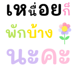 657200342
