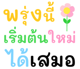 657200343