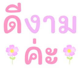 657200367