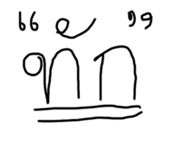 657201481
