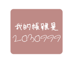 657204885
