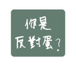 657204889