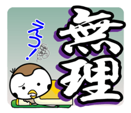 657245499
