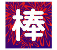 657277380