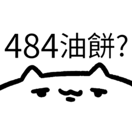 657299486