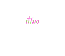 657612505