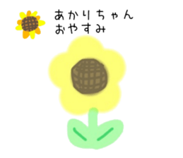 657654317