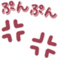 657675474