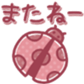 657675476
