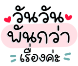 657702097