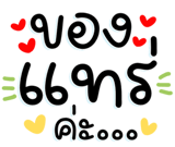 657702101