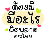 657702102