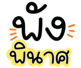 657702105
