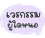 657702107