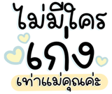 657702112