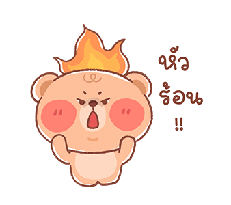 หมีน้อยออนนี่ - วันดีๆ รูปที่ 19