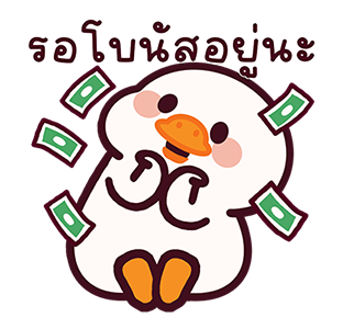 แจ๊คห่านขาว : ทำงานทุกวัน รูปที่ 3