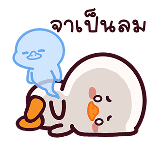 แจ๊คห่านขาว : ทำงานทุกวัน รูปที่ 11