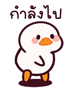 แจ๊คห่านขาว : ทำงานทุกวัน รูปที่ 17