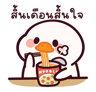 แจ๊คห่านขาว : ทำงานทุกวัน รูปที่ 24