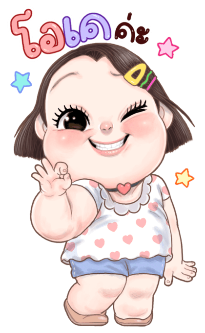 ปุยนุ่น โซคิ้วท์ บิ๊กสติกเกอร์ รูปที่ 1