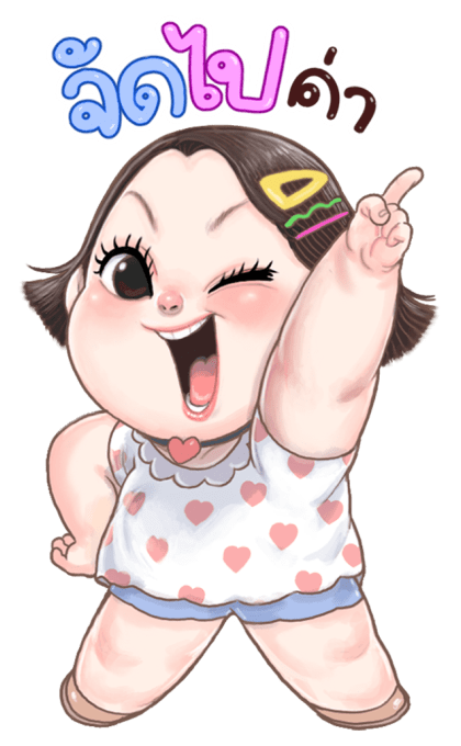 ปุยนุ่น โซคิ้วท์ บิ๊กสติกเกอร์ รูปที่ 3