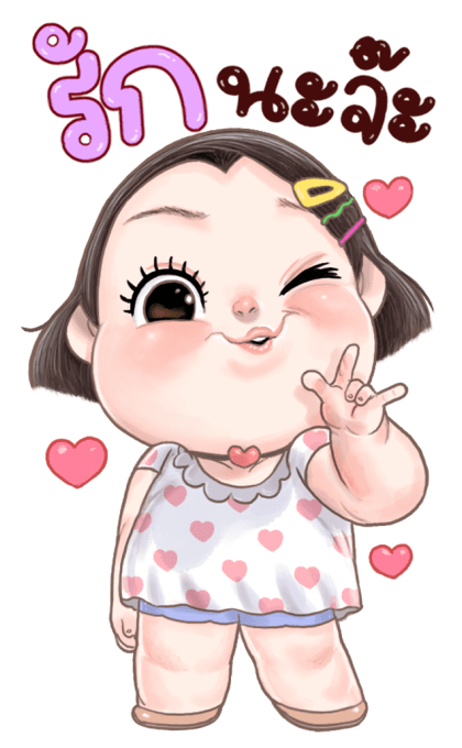 ปุยนุ่น โซคิ้วท์ บิ๊กสติกเกอร์ รูปที่ 7