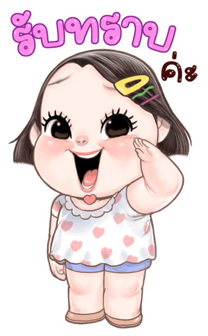 ปุยนุ่น โซคิ้วท์ บิ๊กสติกเกอร์ รูปที่ 9