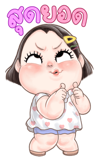 ปุยนุ่น โซคิ้วท์ บิ๊กสติกเกอร์ รูปที่ 13