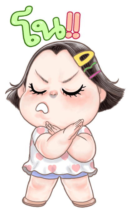 ปุยนุ่น โซคิ้วท์ บิ๊กสติกเกอร์ รูปที่ 15