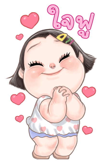 ปุยนุ่น โซคิ้วท์ บิ๊กสติกเกอร์ รูปที่ 16