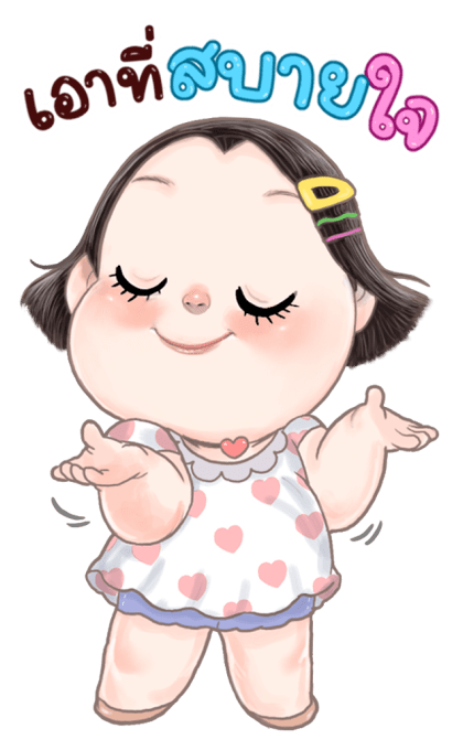 ปุยนุ่น โซคิ้วท์ บิ๊กสติกเกอร์ รูปที่ 22