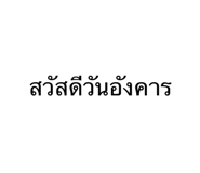 657724607