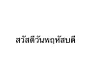 657724609