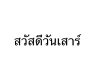 657724611