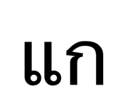657724613