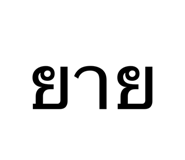 657724616
