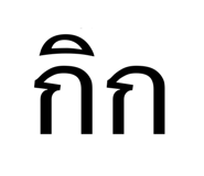 657724619