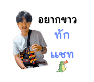 657850254