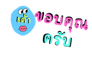 657905079