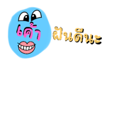 657905082