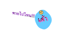 657905085