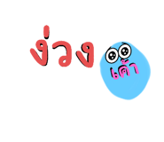 657905090
