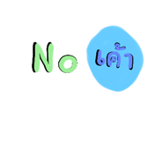 657905093