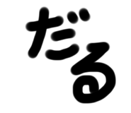 657906103