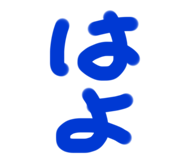 657906104