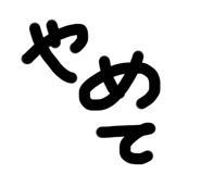 657906105