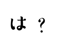 657906109