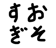657906130