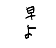 657906131